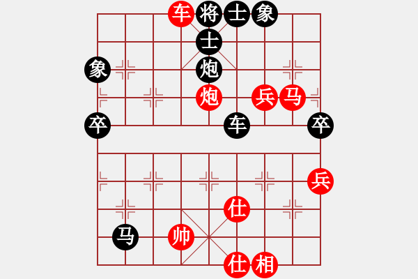 象棋棋譜圖片：橫才俊儒[292832991] -VS- 我心依舊[285799284] - 步數(shù)：81 