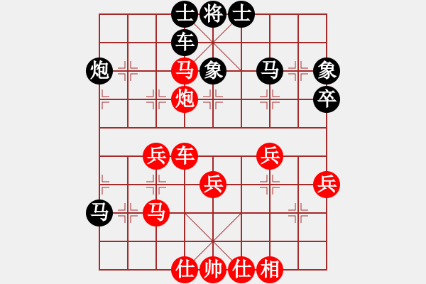 象棋棋譜圖片：橫行一天(5段)-勝-暗暗啊(6段) - 步數(shù)：39 