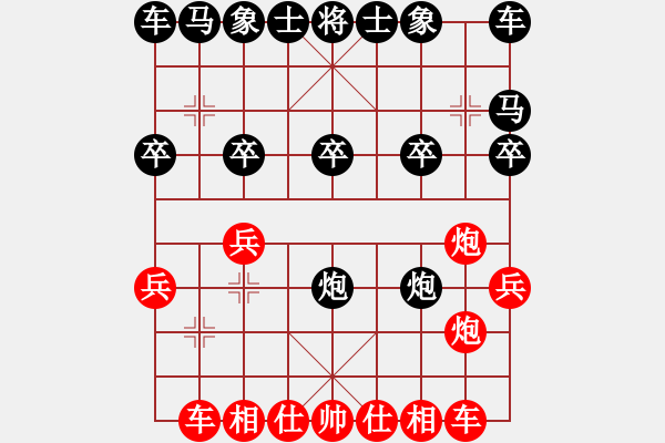 象棋棋譜圖片：象棋旋風(fēng)四代破解版讓雙馬 VS 手機(jī)象棋170（高級） - 步數(shù)：10 