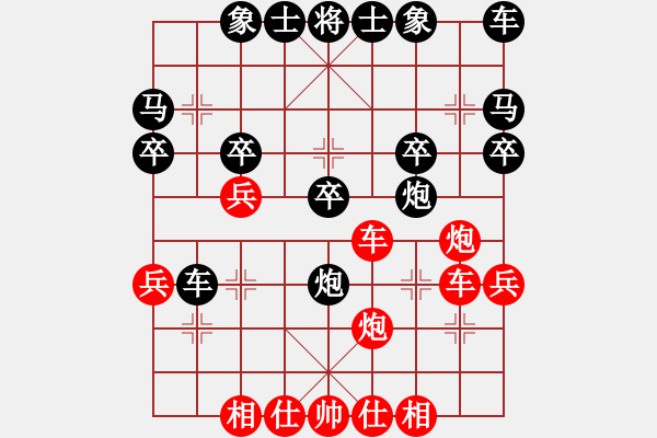 象棋棋譜圖片：象棋旋風(fēng)四代破解版讓雙馬 VS 手機(jī)象棋170（高級） - 步數(shù)：20 