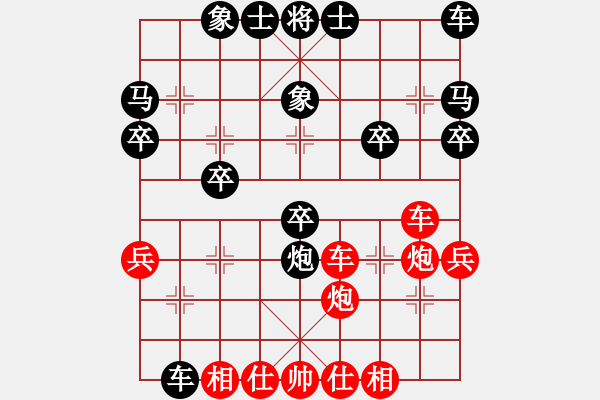 象棋棋譜圖片：象棋旋風(fēng)四代破解版讓雙馬 VS 手機(jī)象棋170（高級） - 步數(shù)：30 