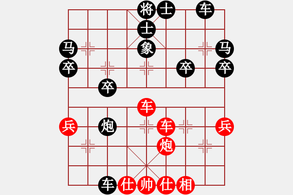 象棋棋譜圖片：象棋旋風(fēng)四代破解版讓雙馬 VS 手機(jī)象棋170（高級） - 步數(shù)：40 