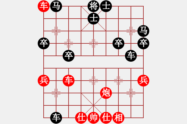 象棋棋譜圖片：象棋旋風(fēng)四代破解版讓雙馬 VS 手機(jī)象棋170（高級） - 步數(shù)：50 