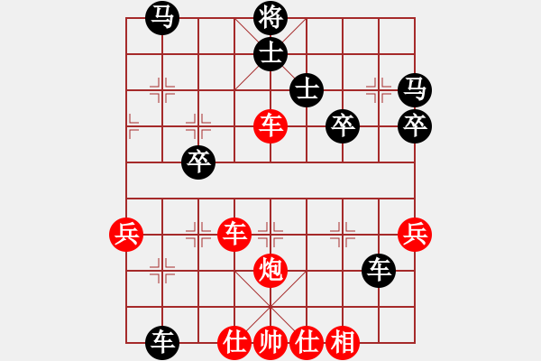 象棋棋譜圖片：象棋旋風(fēng)四代破解版讓雙馬 VS 手機(jī)象棋170（高級） - 步數(shù)：60 