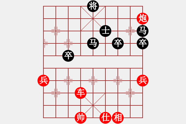 象棋棋譜圖片：象棋旋風(fēng)四代破解版讓雙馬 VS 手機(jī)象棋170（高級） - 步數(shù)：69 