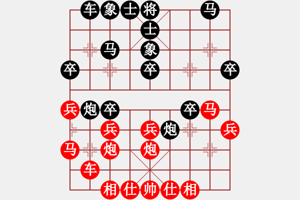 象棋棋谱图片：胡庆阳     先负 李来群     - 步数：30 