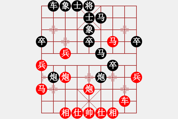 象棋棋谱图片：胡庆阳     先负 李来群     - 步数：40 
