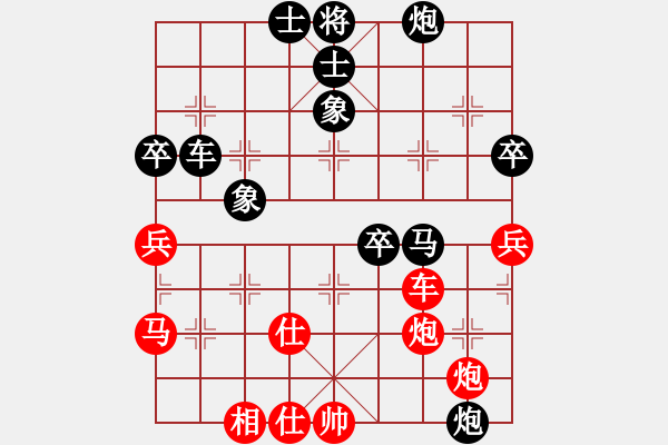 象棋棋谱图片：胡庆阳     先负 李来群     - 步数：76 