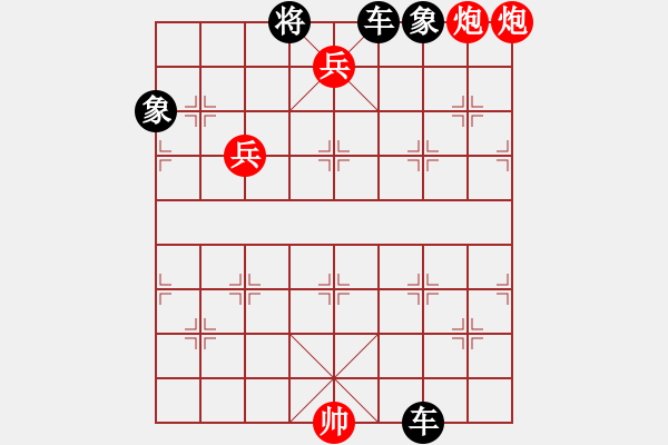 象棋棋譜圖片：02臘梅 - 步數(shù)：10 