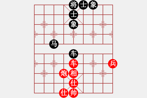 象棋棋譜圖片：九上棋貴(9段)-和-黃河不黃(月將) - 步數(shù)：100 