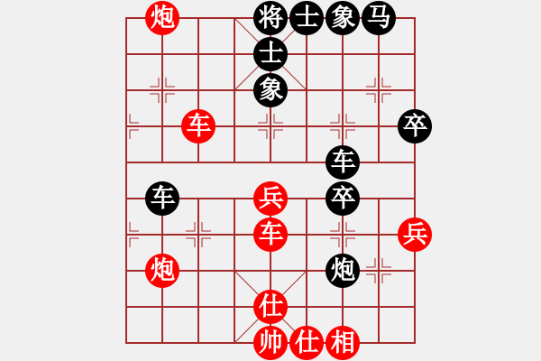 象棋棋譜圖片：九上棋貴(9段)-和-黃河不黃(月將) - 步數(shù)：50 