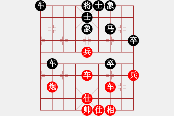 象棋棋譜圖片：九上棋貴(9段)-和-黃河不黃(月將) - 步數(shù)：60 