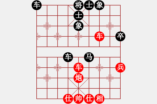 象棋棋譜圖片：九上棋貴(9段)-和-黃河不黃(月將) - 步數(shù)：70 