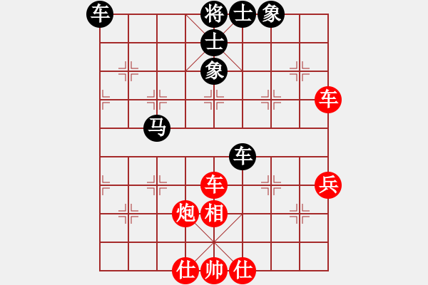 象棋棋譜圖片：九上棋貴(9段)-和-黃河不黃(月將) - 步數(shù)：80 