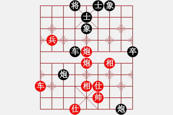 象棋棋譜圖片：寧夏商建佛(1星)-負(fù)-射雕王重陽(5f) - 步數(shù)：100 