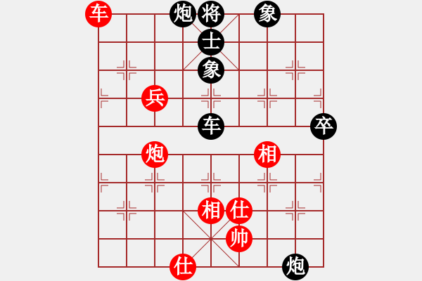 象棋棋譜圖片：寧夏商建佛(1星)-負(fù)-射雕王重陽(5f) - 步數(shù)：110 