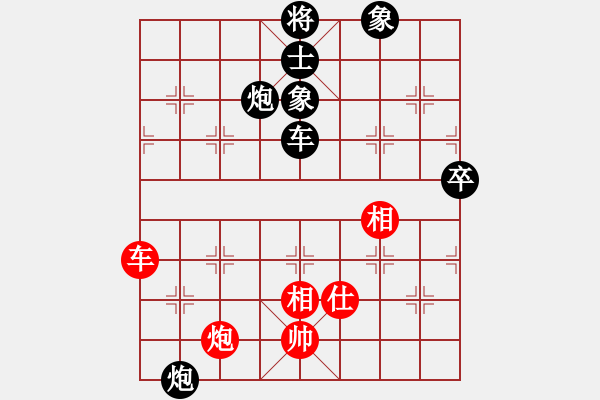 象棋棋譜圖片：寧夏商建佛(1星)-負(fù)-射雕王重陽(5f) - 步數(shù)：130 