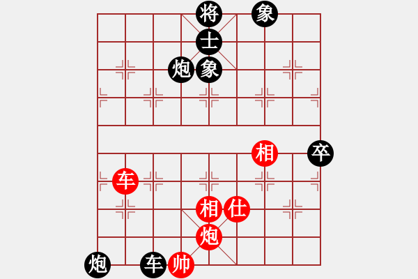 象棋棋譜圖片：寧夏商建佛(1星)-負(fù)-射雕王重陽(5f) - 步數(shù)：140 