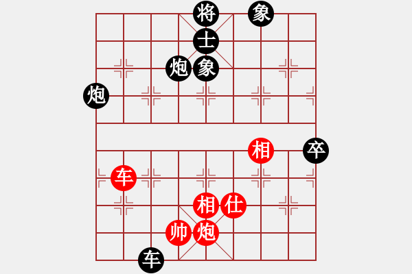 象棋棋譜圖片：寧夏商建佛(1星)-負(fù)-射雕王重陽(5f) - 步數(shù)：150 