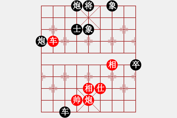 象棋棋譜圖片：寧夏商建佛(1星)-負(fù)-射雕王重陽(5f) - 步數(shù)：154 