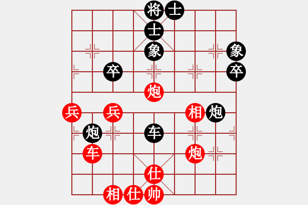 象棋棋譜圖片：寧夏商建佛(1星)-負(fù)-射雕王重陽(5f) - 步數(shù)：60 