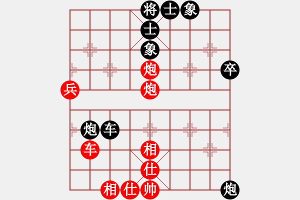 象棋棋譜圖片：寧夏商建佛(1星)-負(fù)-射雕王重陽(5f) - 步數(shù)：70 