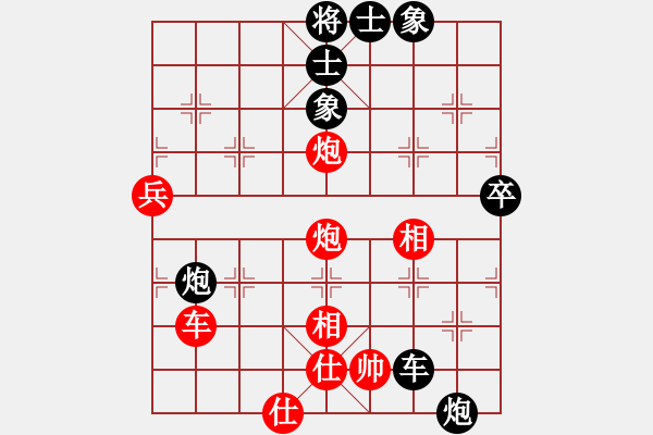 象棋棋譜圖片：寧夏商建佛(1星)-負(fù)-射雕王重陽(5f) - 步數(shù)：80 