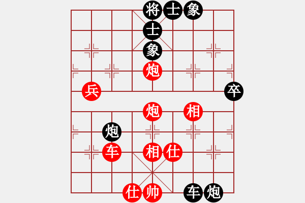 象棋棋譜圖片：寧夏商建佛(1星)-負(fù)-射雕王重陽(5f) - 步數(shù)：90 