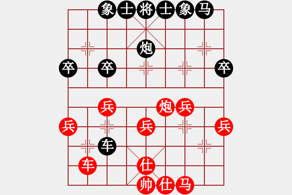 象棋棋譜圖片：太上簍子VS桔中居士100(2016-11-1) - 步數(shù)：40 