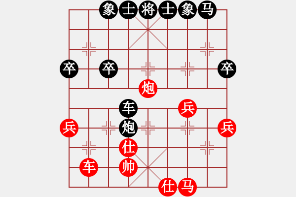 象棋棋譜圖片：太上簍子VS桔中居士100(2016-11-1) - 步數(shù)：50 