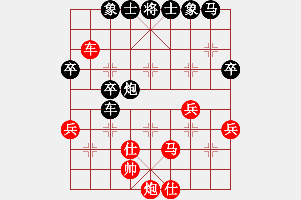 象棋棋譜圖片：太上簍子VS桔中居士100(2016-11-1) - 步數(shù)：70 