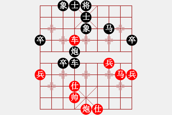 象棋棋譜圖片：太上簍子VS桔中居士100(2016-11-1) - 步數(shù)：80 