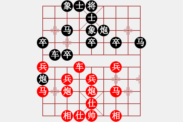 象棋棋譜圖片：qingfengya(7星)-和-eedrogondd(9星) - 步數(shù)：40 