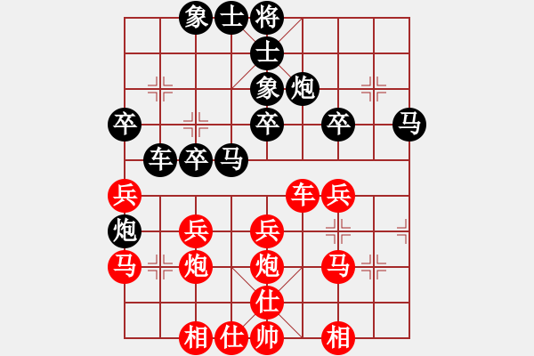 象棋棋譜圖片：qingfengya(7星)-和-eedrogondd(9星) - 步數(shù)：50 