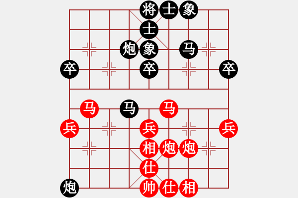 象棋棋譜圖片：17第3屆傅山杯第4輪 侯昭忠 勝 劉光臻 - 步數(shù)：50 