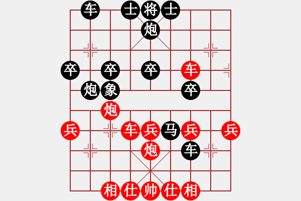 象棋棋譜圖片：名譽(yù)盟主(7段)-負(fù)-天下等二(9段) - 步數(shù)：40 