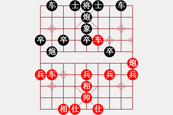 象棋棋譜圖片：名譽(yù)盟主(7段)-負(fù)-天下等二(9段) - 步數(shù)：50 