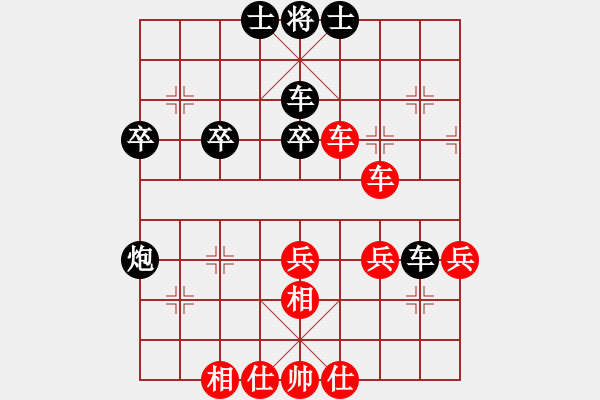 象棋棋譜圖片：名譽(yù)盟主(7段)-負(fù)-天下等二(9段) - 步數(shù)：60 