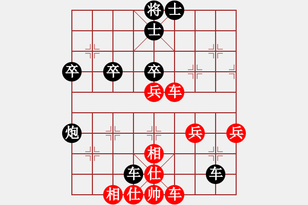 象棋棋譜圖片：名譽(yù)盟主(7段)-負(fù)-天下等二(9段) - 步數(shù)：70 