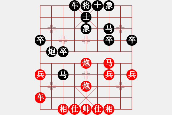 象棋棋譜圖片：小末[513159875] （先和）天涯[1344513790] - 步數(shù)：30 