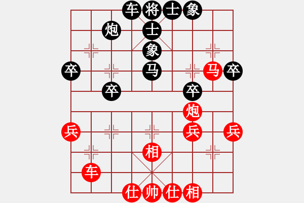 象棋棋譜圖片：小末[513159875] （先和）天涯[1344513790] - 步數(shù)：40 