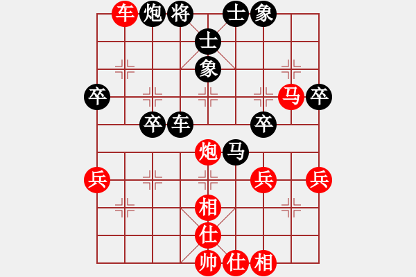 象棋棋譜圖片：小末[513159875] （先和）天涯[1344513790] - 步數(shù)：50 