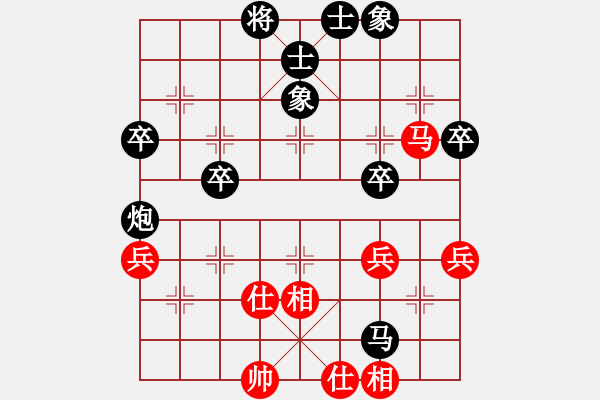 象棋棋譜圖片：小末[513159875] （先和）天涯[1344513790] - 步數(shù)：60 