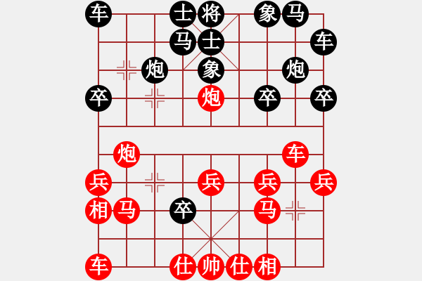 象棋棋譜圖片：qqq 負(fù) ☆冷血※無情★ - 步數(shù)：20 