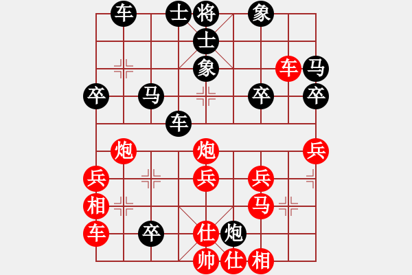 象棋棋譜圖片：qqq 負(fù) ☆冷血※無情★ - 步數(shù)：40 