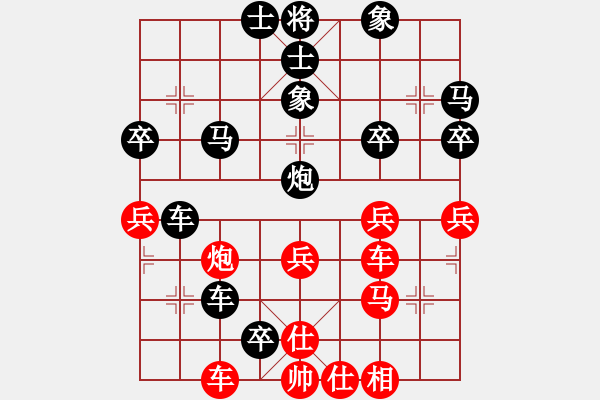 象棋棋譜圖片：qqq 負(fù) ☆冷血※無情★ - 步數(shù)：60 