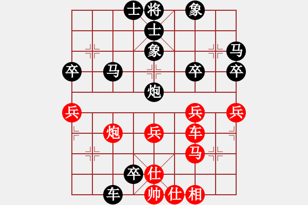 象棋棋譜圖片：qqq 負(fù) ☆冷血※無情★ - 步數(shù)：64 