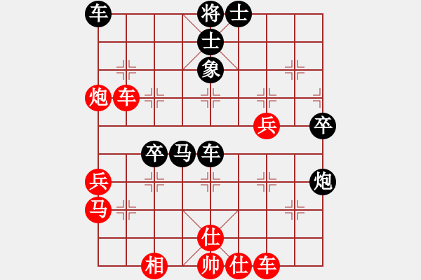 象棋棋譜圖片：2020.12.1.2棋小圣升級賽后勝 - 步數(shù)：40 