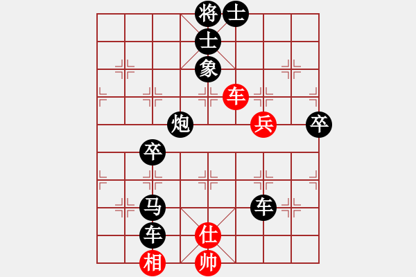 象棋棋譜圖片：2020.12.1.2棋小圣升級賽后勝 - 步數(shù)：70 