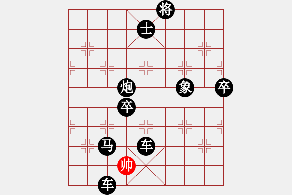 象棋棋譜圖片：2020.12.1.2棋小圣升級賽后勝 - 步數(shù)：84 